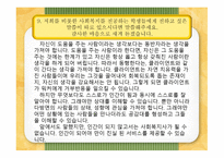 광주 여성학교폭력 피해자-15