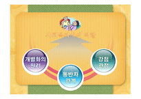 광주 여성학교폭력 피해자-16