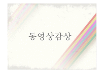 세례 요한과 예수 이야기-7