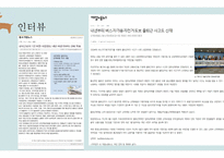사회 보장론 산재보험1-15