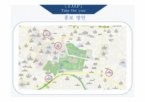 비만 청소년을 위한 프로그램-11