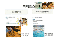 이천 도자기축제 속으로-10