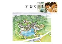 이천 도자기축제 속으로-12