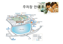 이천 도자기축제 속으로-13