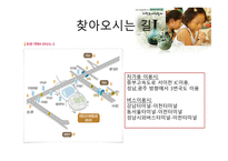 이천 도자기축제 속으로-14