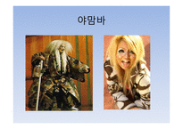 일본 청소년 문화-18