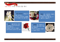 방문 초대 매너5-13