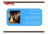 방문 초대 매너5-19