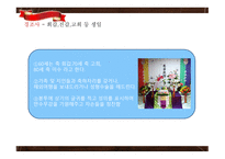 방문 초대 매너5-20