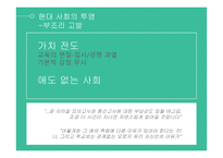 비보이 스캔들 청소년 소설 의대 중적 요소-5
