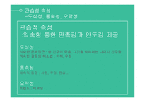 비보이 스캔들 청소년 소설 의대 중적 요소-7
