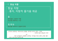 비보이 스캔들 청소년 소설 의대 중적 요소-8