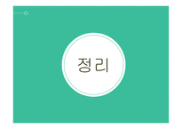 비보이 스캔들 청소년 소설 의대 중적 요소-9