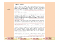 여성 노인 보고서-5