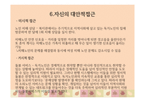 여성 노인 보고서-17
