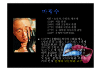 포르노에도 텍스트가 있는가-4
