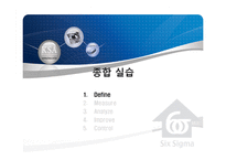 프로젝트 종합실습 우주항공-2