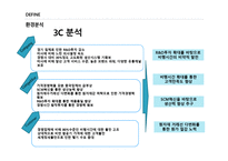 프로젝트 종합실습 우주항공-5