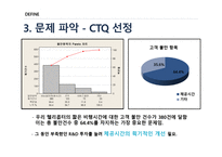 프로젝트 종합실습 우주항공-6
