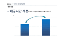 프로젝트 종합실습 우주항공-8