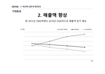 프로젝트 종합실습 우주항공-10