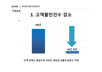 프로젝트 종합실습 우주항공-11