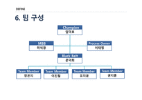 프로젝트 종합실습 우주항공-13