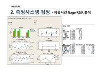프로젝트 종합실습 우주항공-18