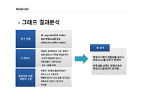 프로젝트 종합실습 우주항공-19