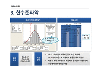 프로젝트 종합실습 우주항공-20