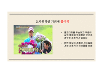 외모 중시 사회의 성형은 불가피 한가 반대 입장-10