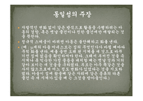 자폐증과 발달장애 위기 해결 안내서-9