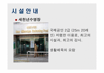 청소년들의 넓은 가슴에 지식과 창조의 맑은 물을 채워줄 수 있는 꿈의 터전 수원청소년문화센터-4