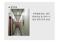 청소년들의 넓은 가슴에 지식과 창조의 맑은 물을 채워줄 수 있는 꿈의 터전 수원청소년문화센터-6