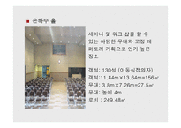 청소년들의 넓은 가슴에 지식과 창조의 맑은 물을 채워줄 수 있는 꿈의 터전 수원청소년문화센터-8