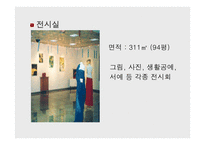 청소년들의 넓은 가슴에 지식과 창조의 맑은 물을 채워줄 수 있는 꿈의 터전 수원청소년문화센터-11