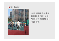 청소년들의 넓은 가슴에 지식과 창조의 맑은 물을 채워줄 수 있는 꿈의 터전 수원청소년문화센터-12