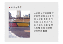 청소년들의 넓은 가슴에 지식과 창조의 맑은 물을 채워줄 수 있는 꿈의 터전 수원청소년문화센터-14