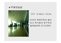 청소년들의 넓은 가슴에 지식과 창조의 맑은 물을 채워줄 수 있는 꿈의 터전 수원청소년문화센터-15