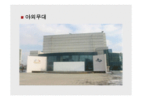 청소년들의 넓은 가슴에 지식과 창조의 맑은 물을 채워줄 수 있는 꿈의 터전 수원청소년문화센터-16
