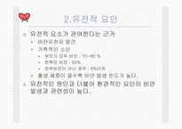 소아비만과 여성비만-5