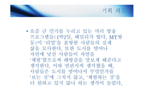 리얼 야생 체험축제 연인산 들꽃축제-5