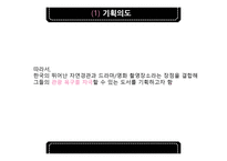 단행본 창간 기획 TV 속 거기 범죄심리학 들여다보기-5