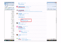 사이버 공동체 레포트-17