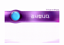 청소년 문화여가-19