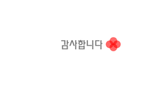 목회학과 목회 심리학2-20