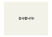 혼전동거 반대 측-15