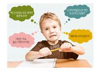 인터넷의 순기능과 역기능-9