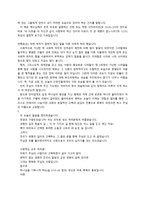 누가복음 16장 19절 ~ 31절 - 생명의 길-3