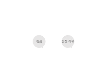 여성장애인 보고서-3